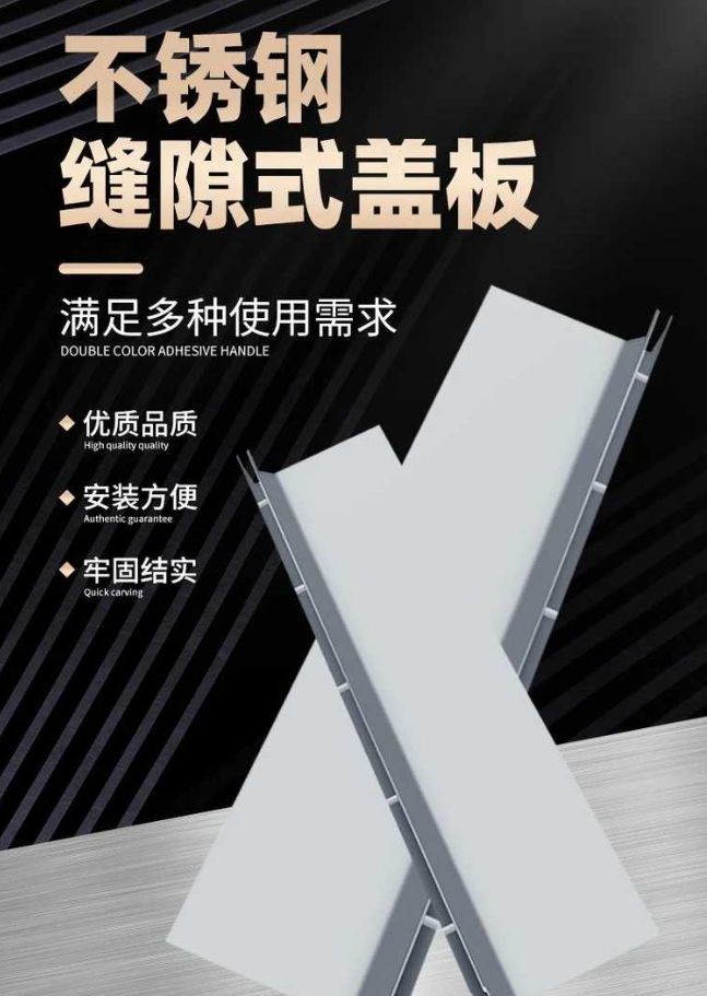 河间不锈钢缝隙排水沟盖板展示